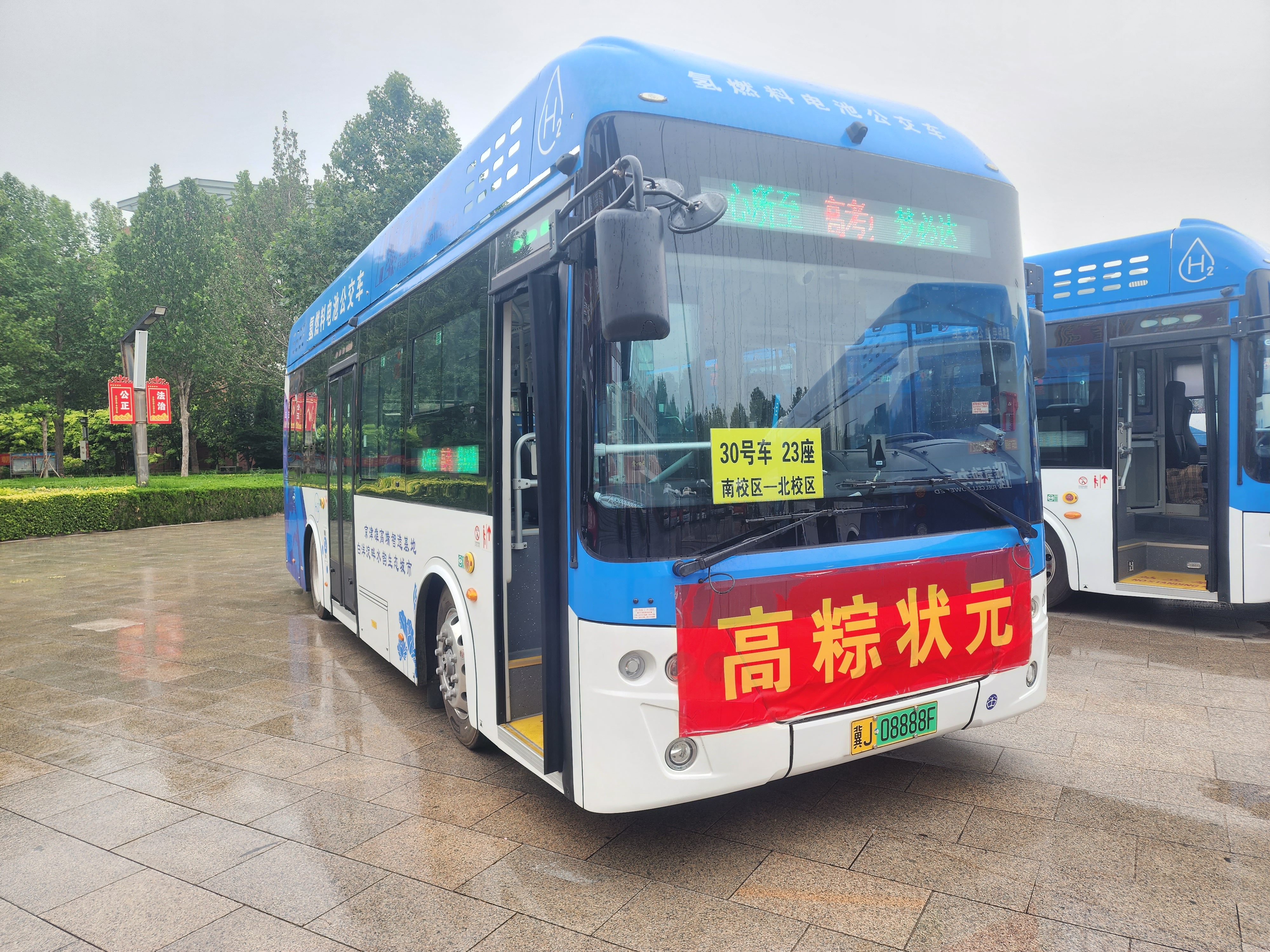 体育app官网下载