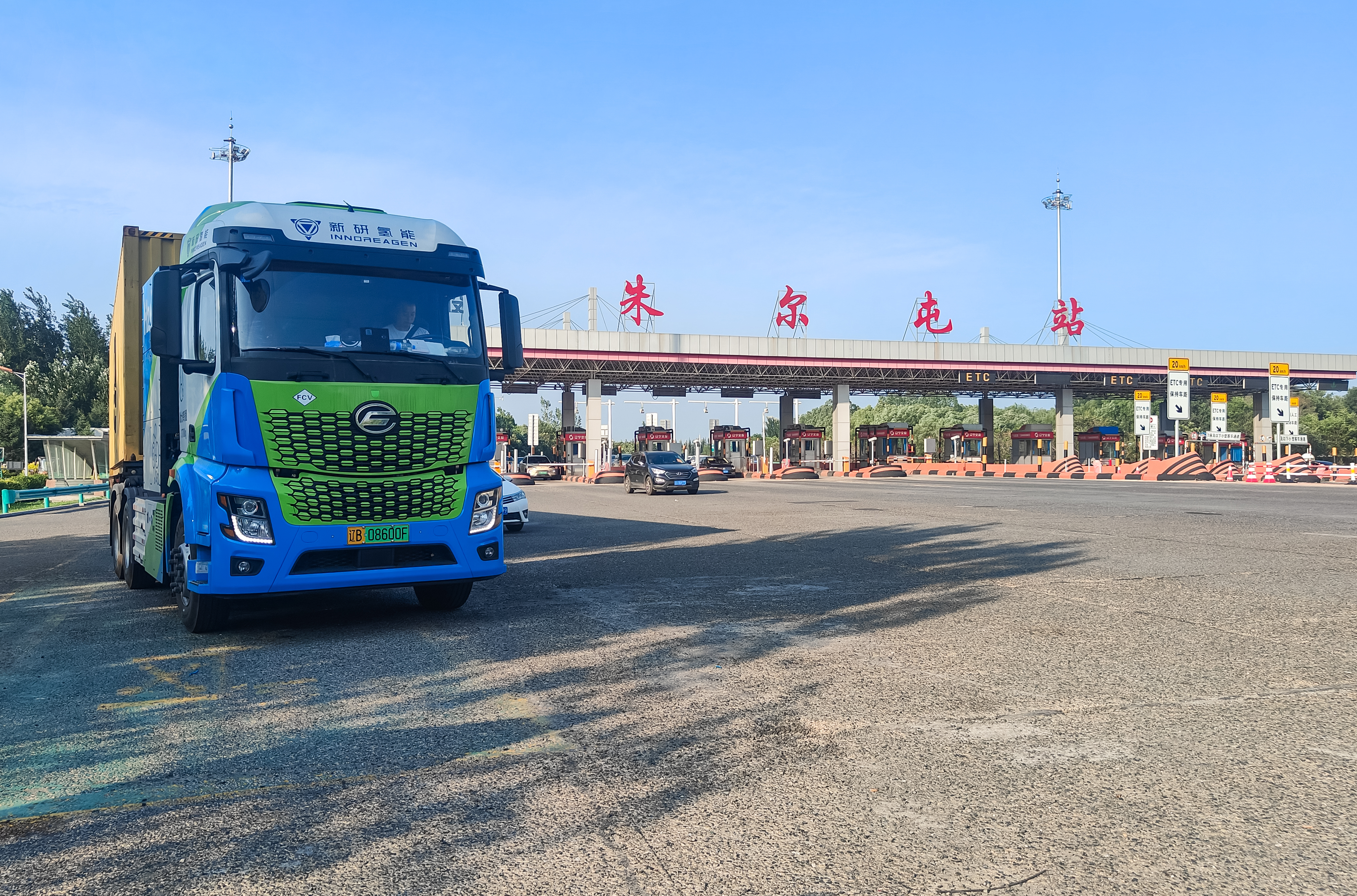 体育app官网下载