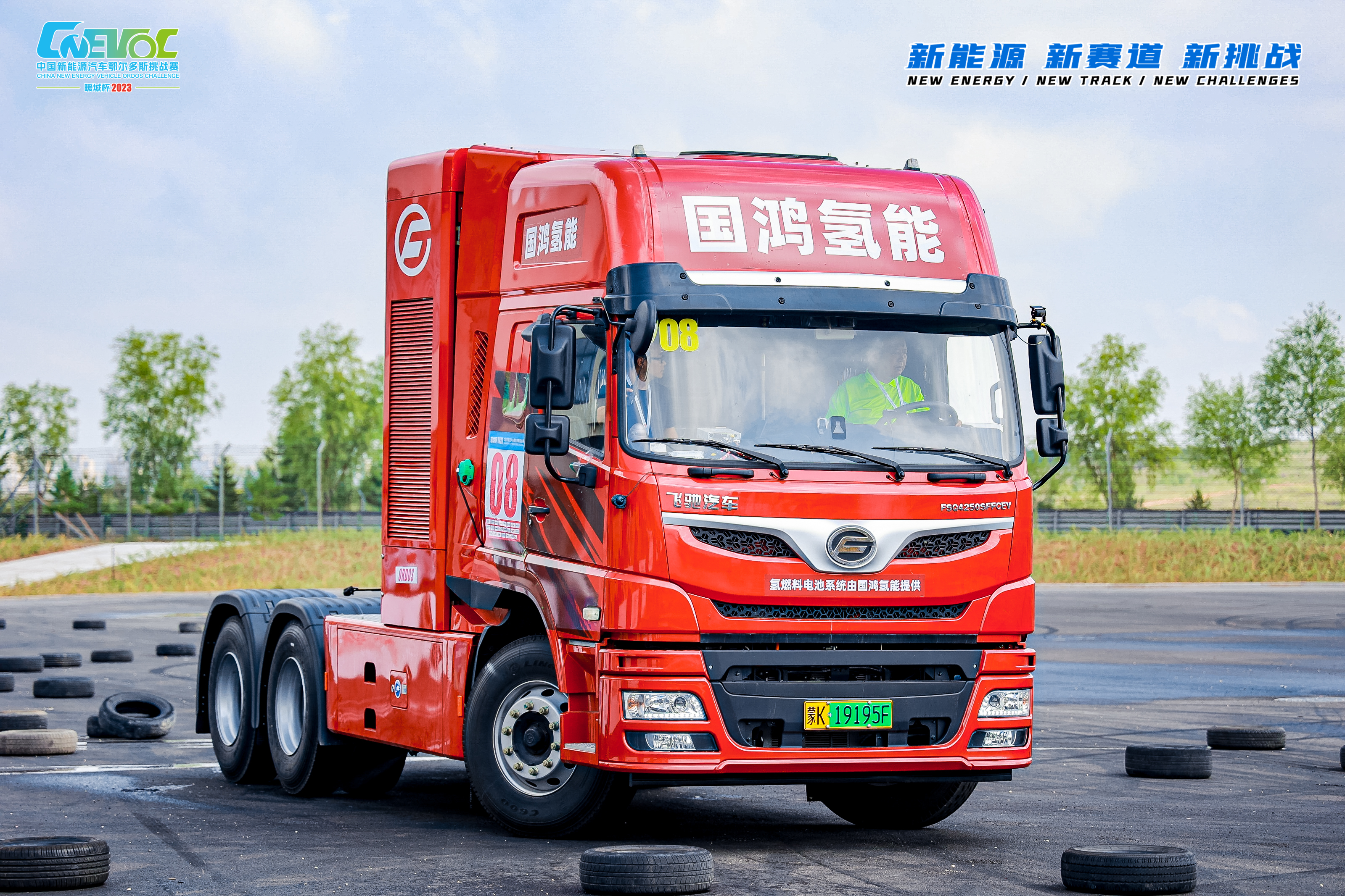 体育app官网下载