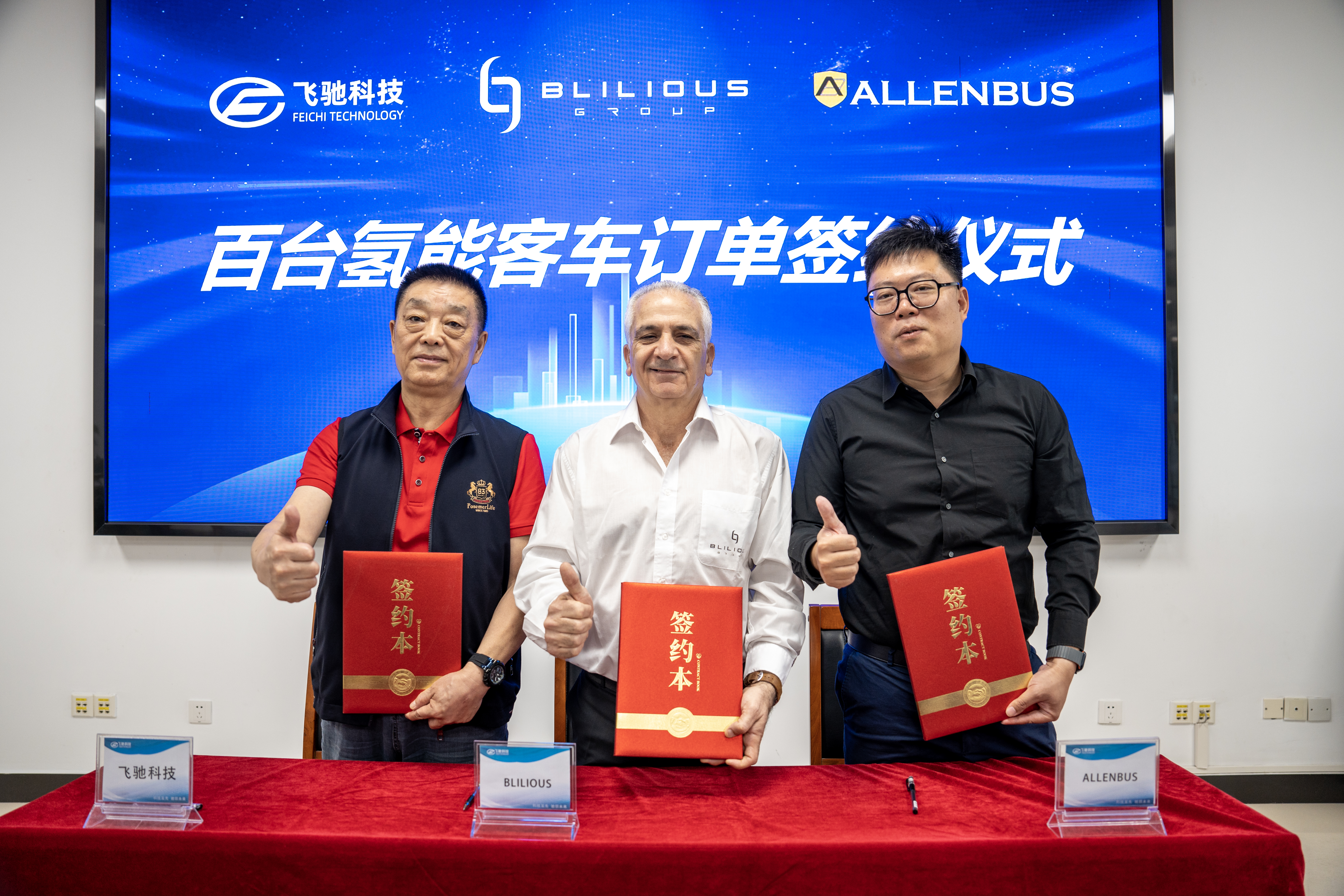 微信图片_20241120091643.jpg 微信图片_20241120091643.jpg